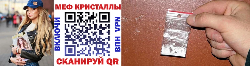 Цена Спас-Деменск Галлюциногенные грибы  COCAIN  ГАШИШ  Мефедрон  Бошки Шишки 