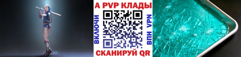сколько стоит  Спас-Деменск  APVP СК КРИС 