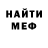 Кетамин VHQ Dasha Tulup