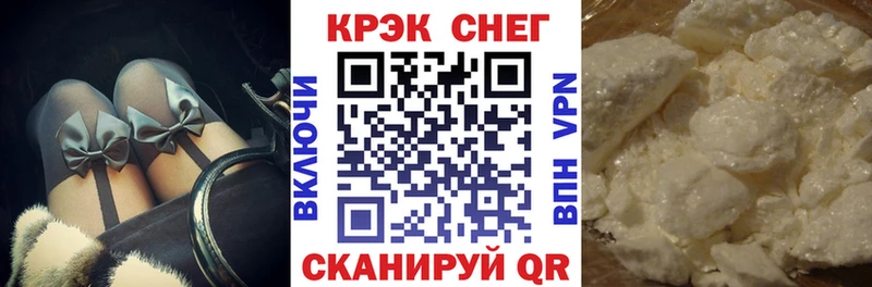 Кокаин 99% Спас-Деменск