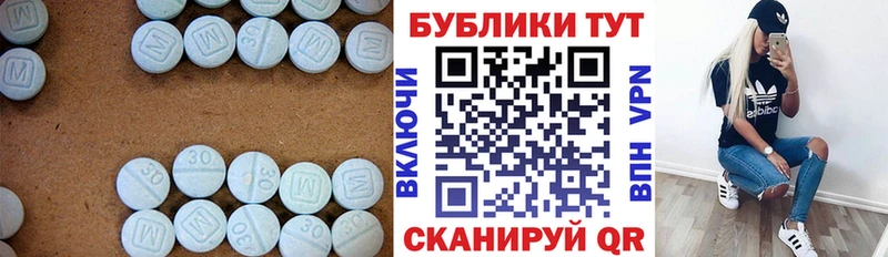 ЭКСТАЗИ mix  где купить наркоту  Спас-Деменск 