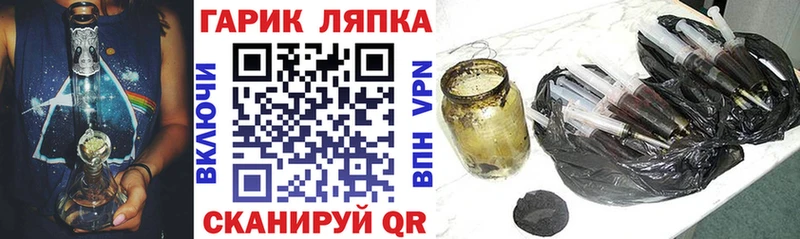 наркота  Спас-Деменск  ГАШИШ гарик 