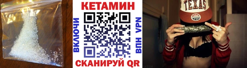 Кетамин ketamine  OMG онион  Спас-Деменск 