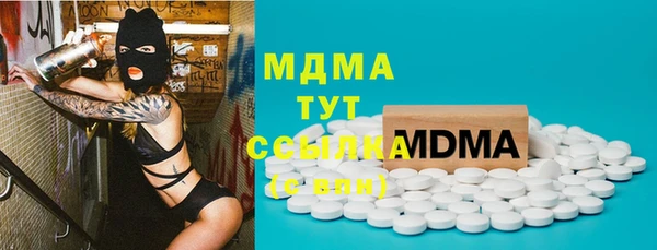 мефедрон Балабаново