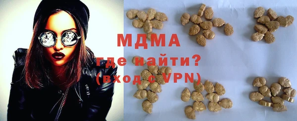 Альфа ПВП Армянск