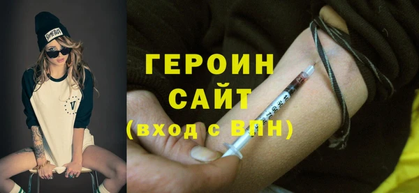 тгк Арсеньев