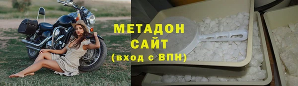 тгк Арсеньев