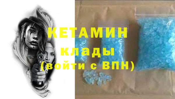 тгк Арсеньев