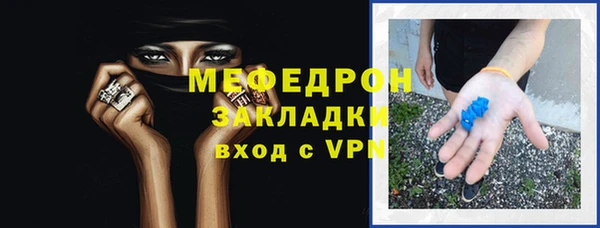 MESCALINE Балахна