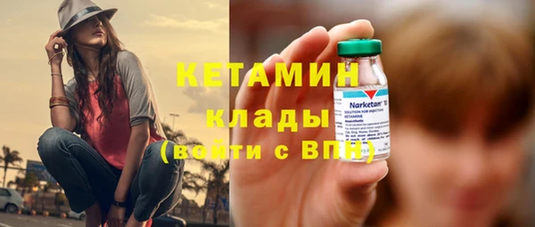 тгк Арсеньев