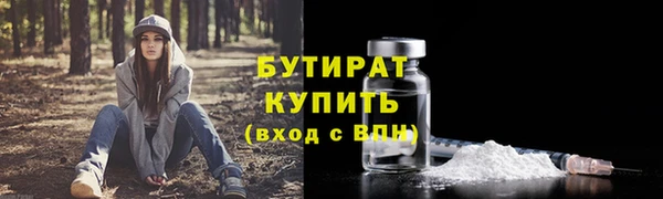 MESCALINE Балахна