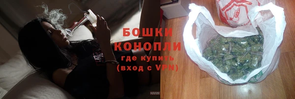 MESCALINE Балахна