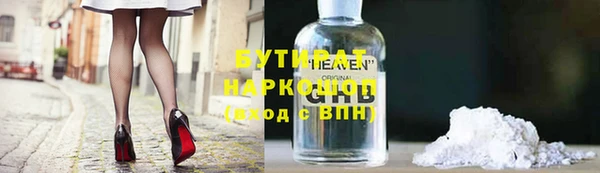 Альфа ПВП Армянск