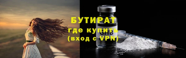 мефедрон Балабаново