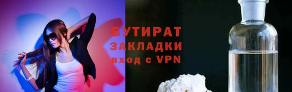 тгк Арсеньев