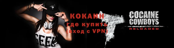 таблы Баксан