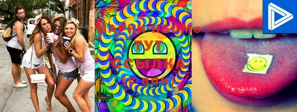 MESCALINE Балахна