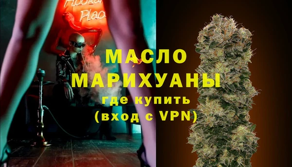 тгк Арсеньев