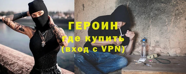 тгк Арсеньев