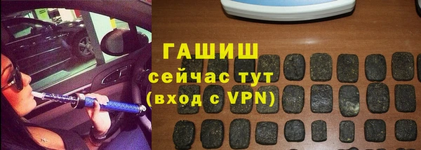 трава Протвино