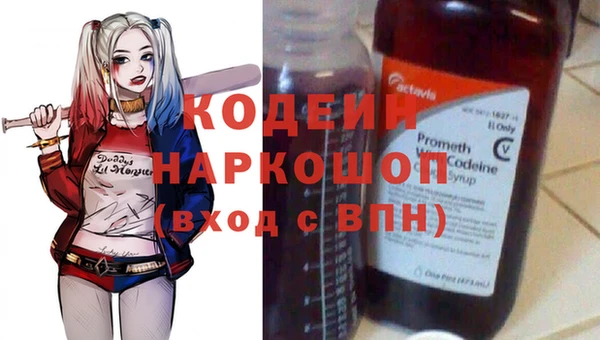 мефедрон Балабаново