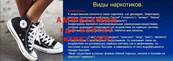 мефедрон Балабаново