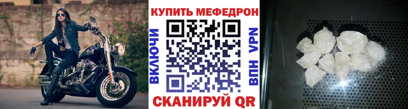 купить наркотик  Спас-Деменск  Меф мяу мяу 