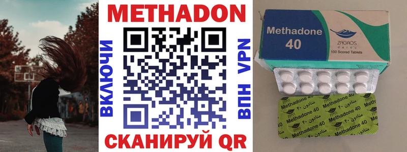 МЕТАДОН VHQ Спас-Деменск