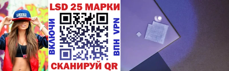 площадка клад  блэк спрут вход  Спас-Деменск  Марки 25I-NBOMe 1500мкг 